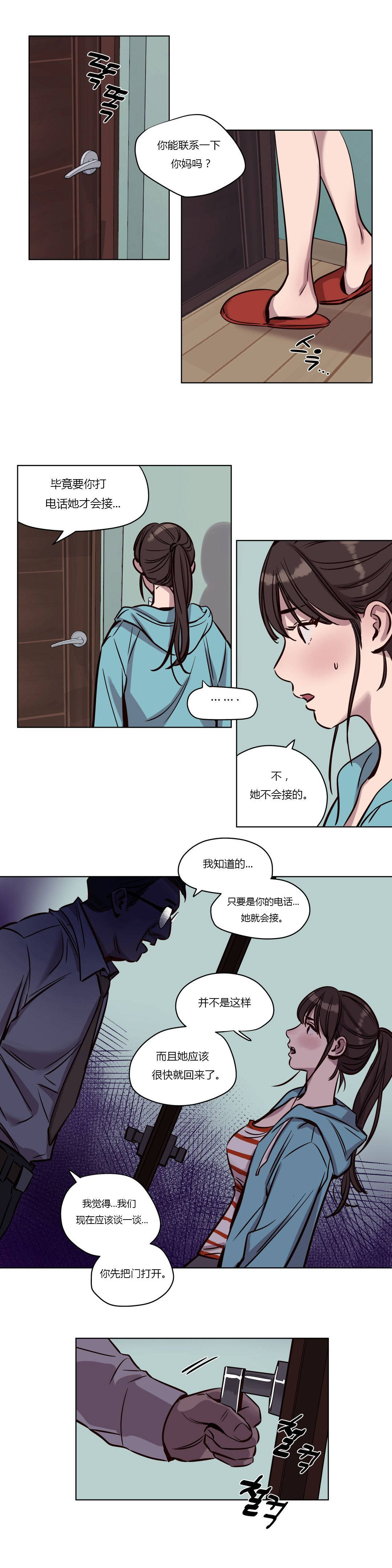 [韩国漫画] 赎罪营 剧情,巨乳大奶#[12P]-12