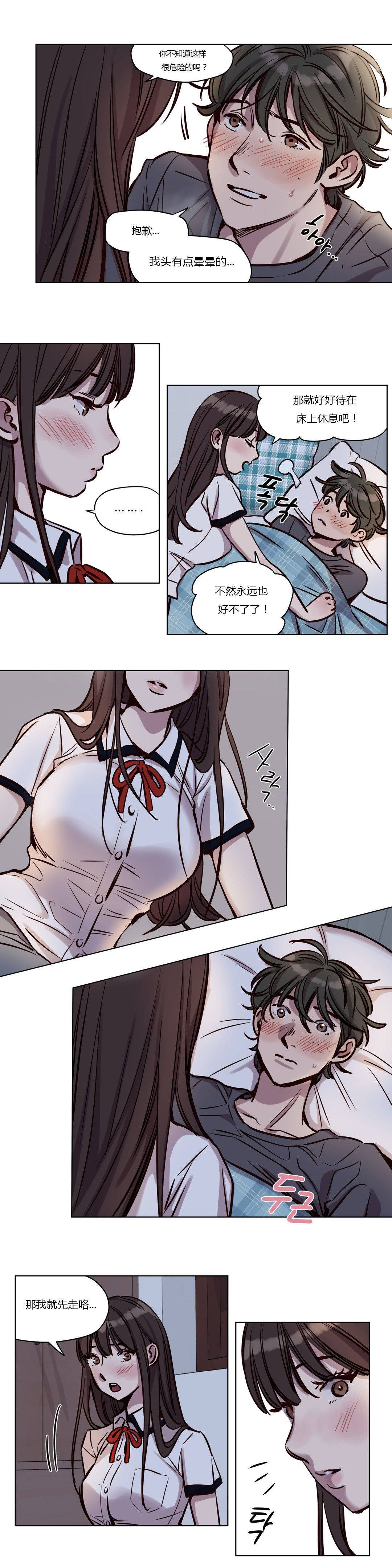 [韩国漫画] 赎罪营 剧情,巨乳大奶#[12P]-7