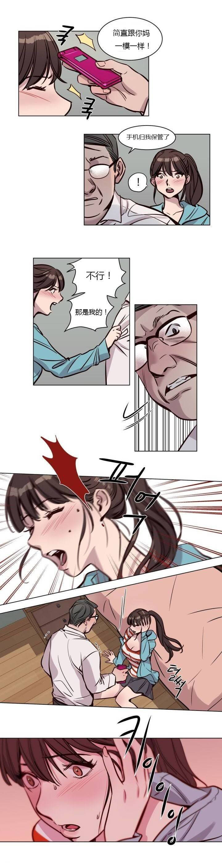 [韩国漫画] 赎罪营 剧情,巨乳大奶#[12P]-5