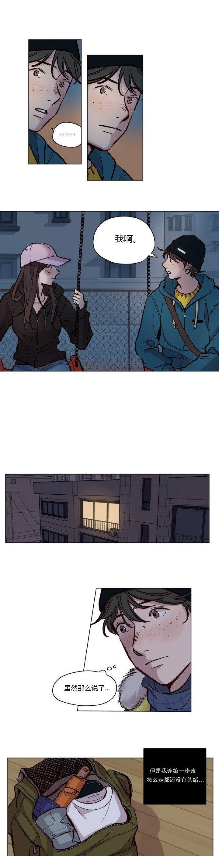 [韩国漫画] 赎罪营 剧情,巨乳大奶#[12P]-9