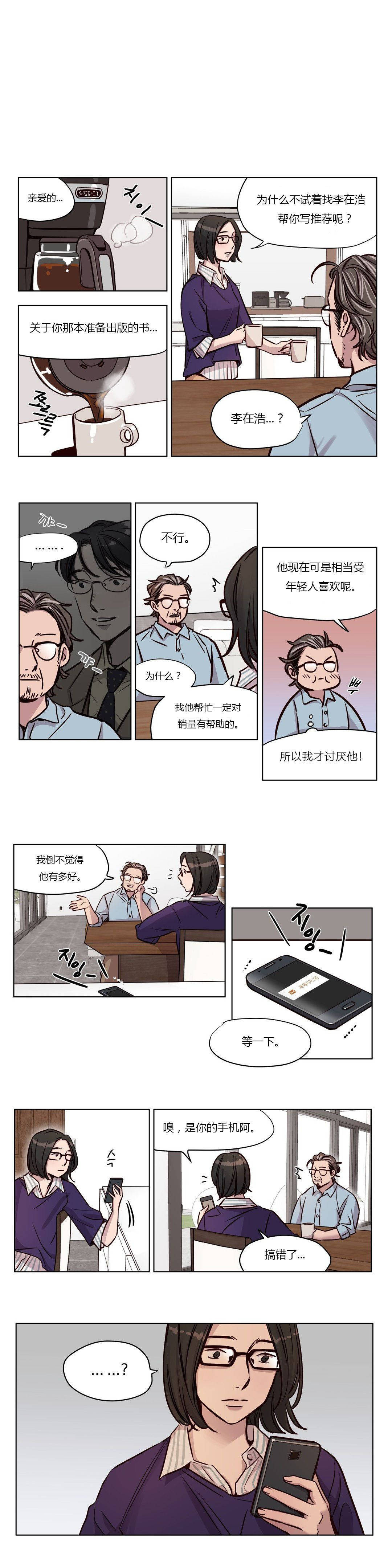 [韩国漫画] 赎罪营 剧情,巨乳大奶#[12P]-9