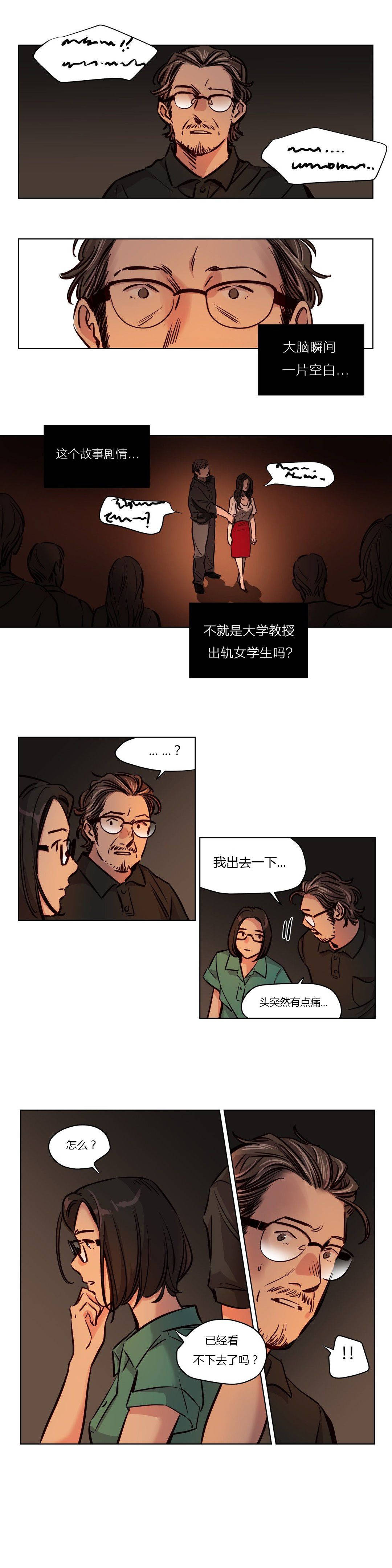 [韩国漫画] 赎罪营 剧情,巨乳大奶#[8P]-3