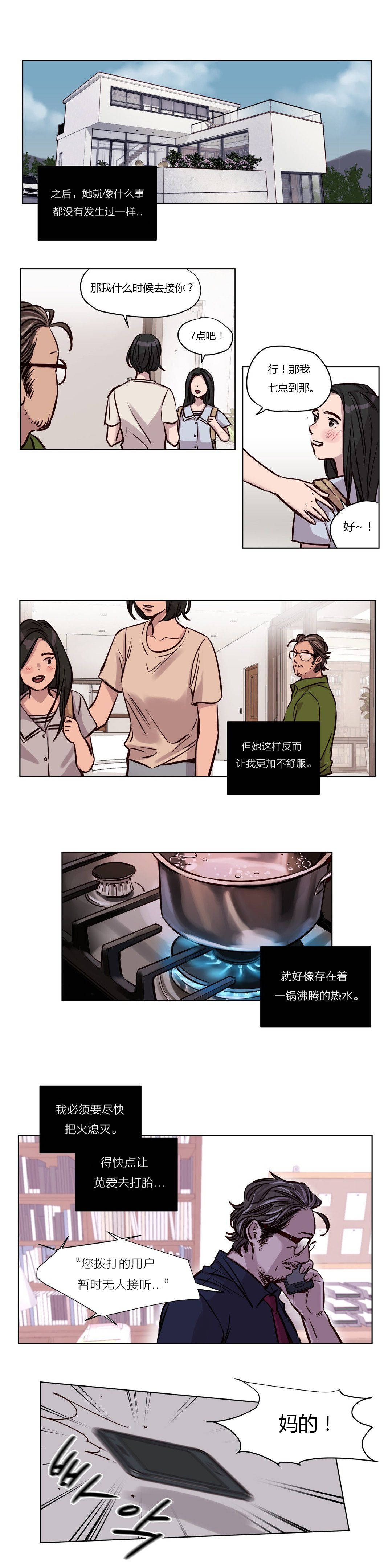 [韩国漫画] 赎罪营 剧情,巨乳大奶#[8P]-5