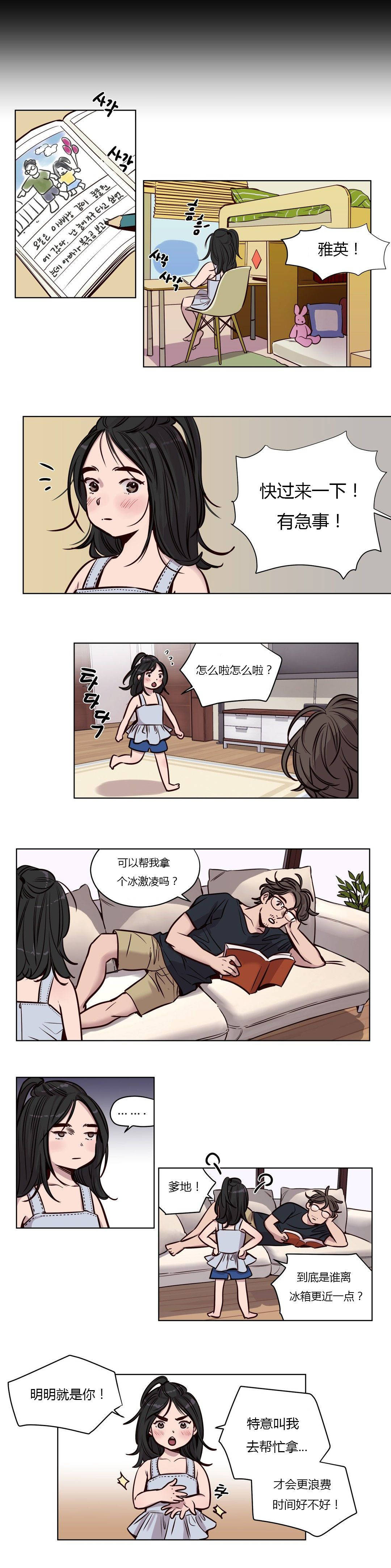 [韩国漫画] 赎罪营 剧情,巨乳大奶#[7P]-2
