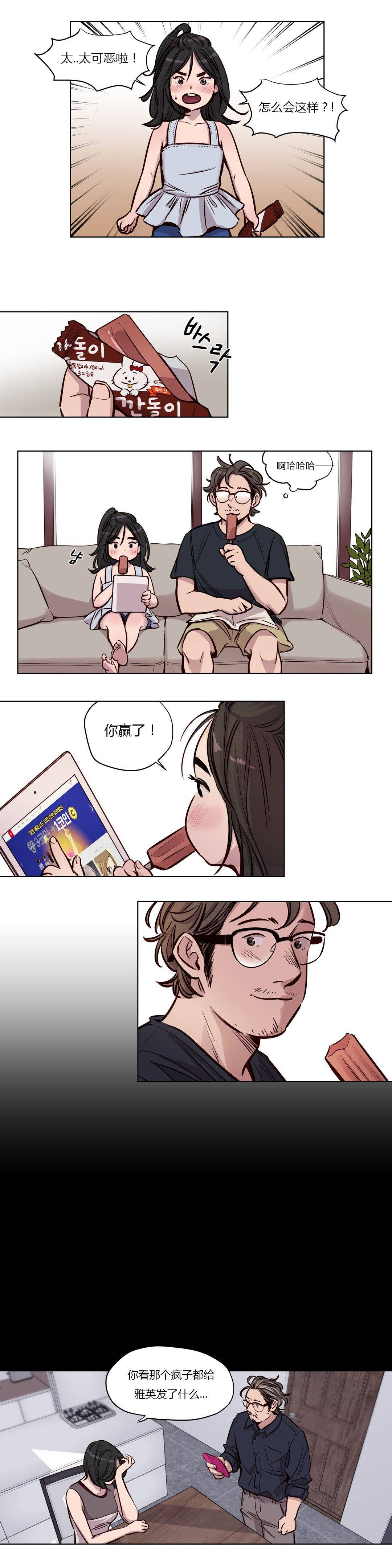 [韩国漫画] 赎罪营 剧情,巨乳大奶#[7P]-4