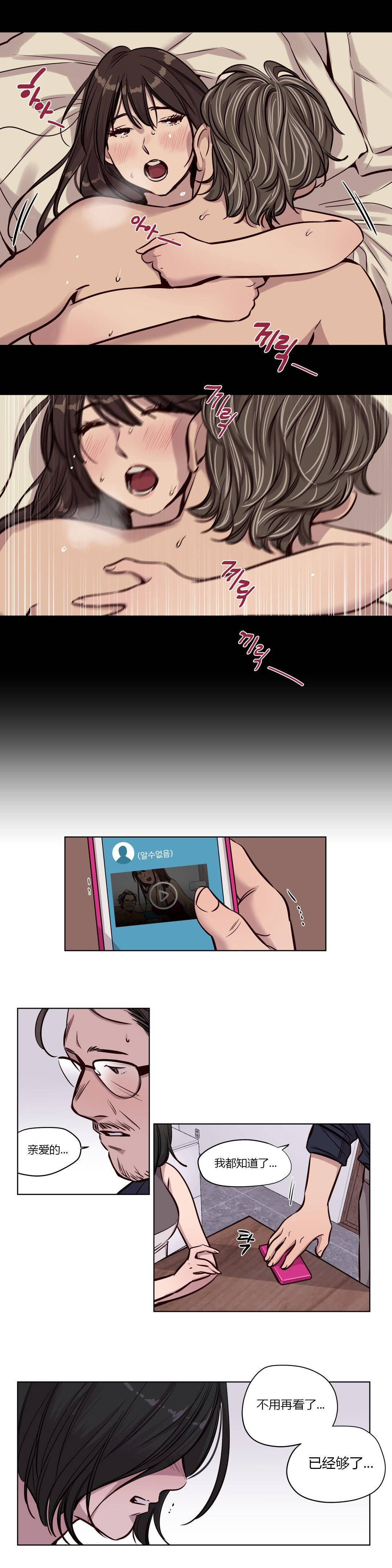 [韩国漫画] 赎罪营 剧情,巨乳大奶#[6P]-2