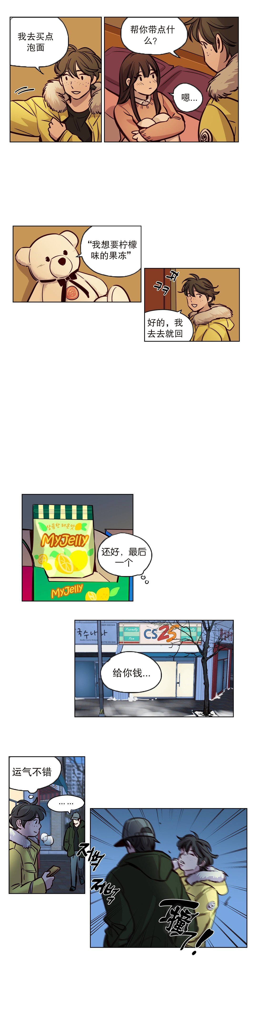 [韩国漫画] 赎罪营 剧情,巨乳大奶#[10P]-8