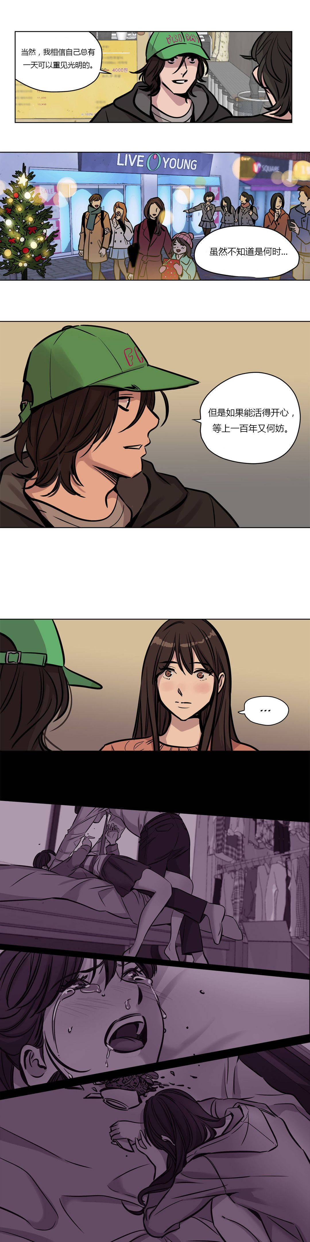 [韩国漫画] 赎罪营 剧情,巨乳大奶#[11P]-6