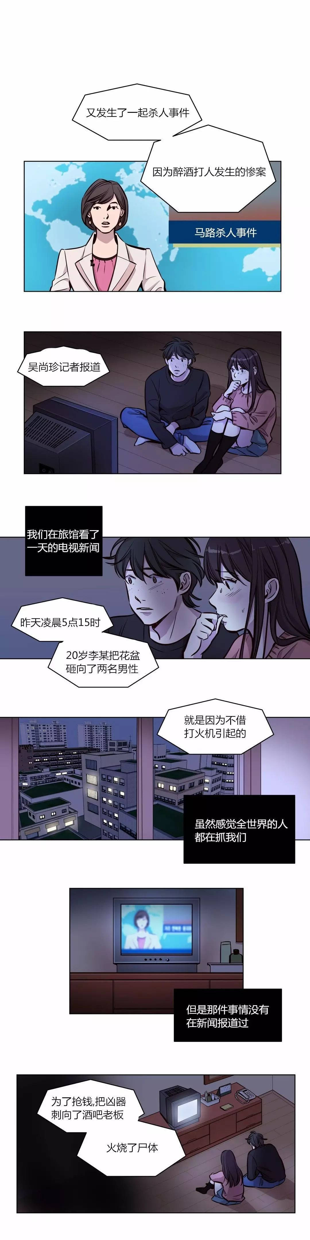 [韩国漫画] 赎罪营 剧情,巨乳大奶#[10P]-1