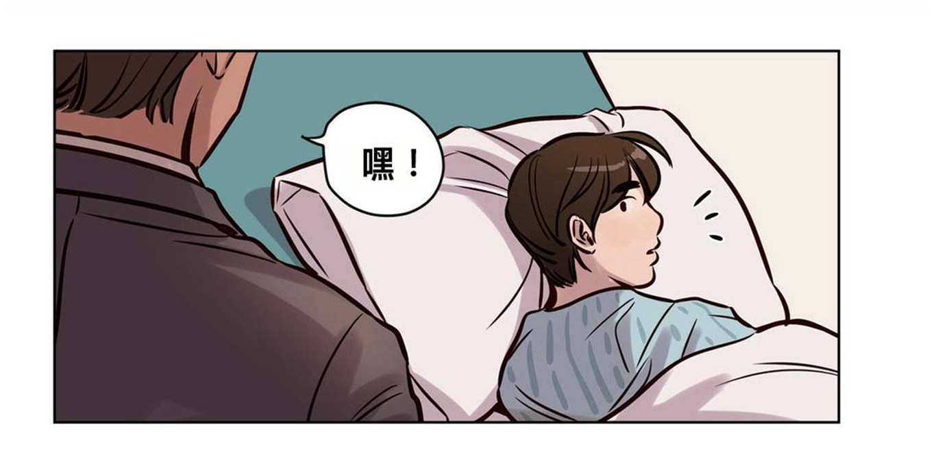 [韩国漫画] 赎罪营 剧情,巨乳大奶#[20P]-14