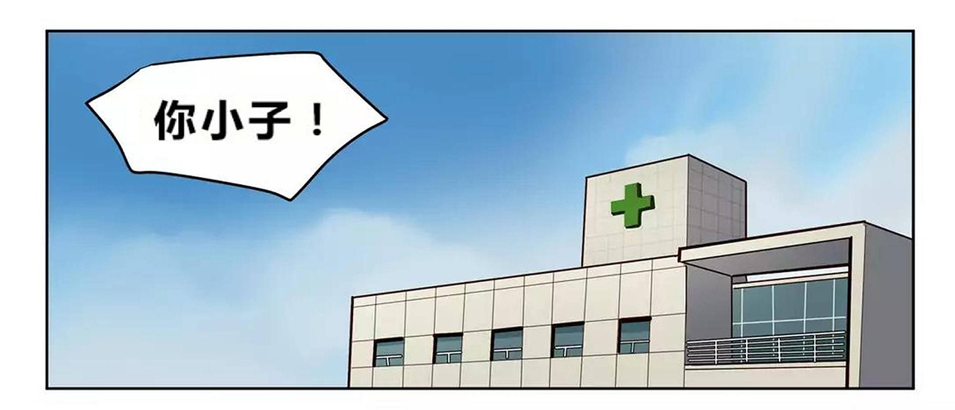 [韩国漫画] 赎罪营 剧情,巨乳大奶#[20P]-7