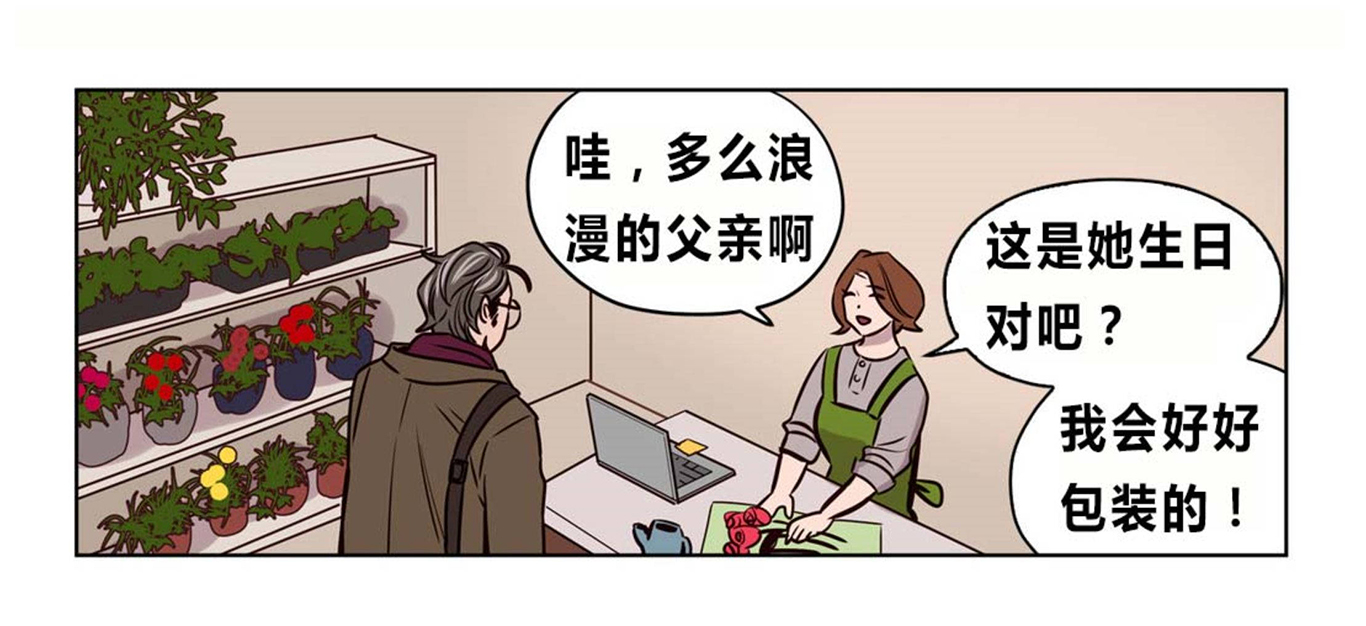 [韩国漫画] 赎罪营 剧情,巨乳大奶#[20P]-5