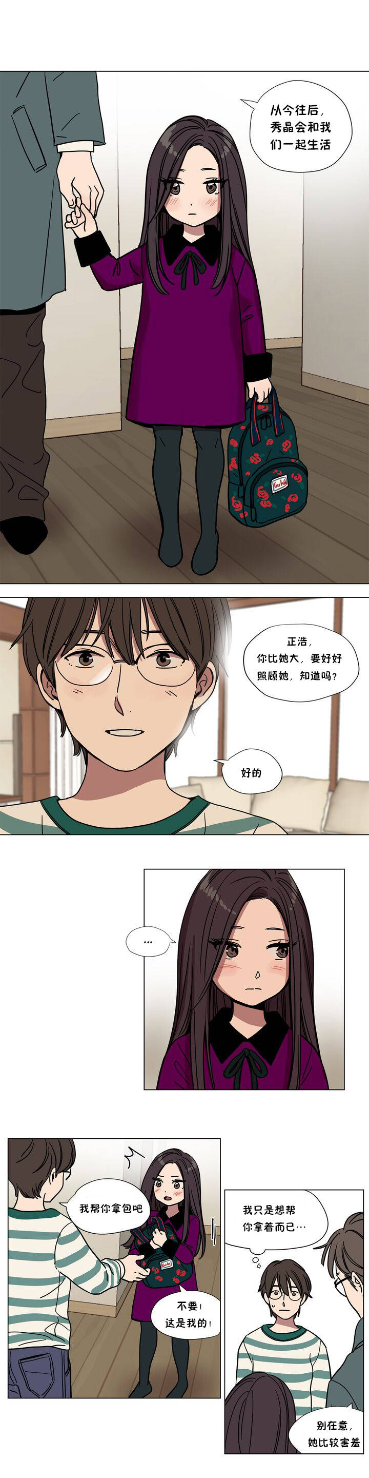 [韩国漫画] 赎罪营 剧情,巨乳大奶#[13P]-1