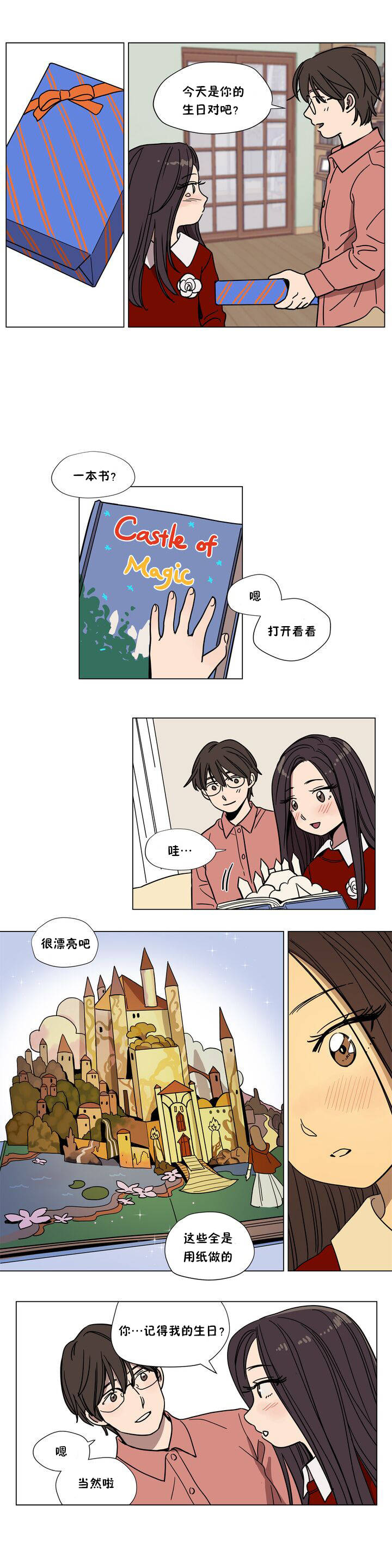 [韩国漫画] 赎罪营 剧情,巨乳大奶#[13P]-8