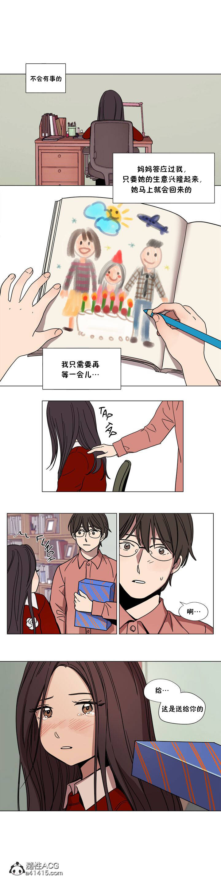 [韩国漫画] 赎罪营 剧情,巨乳大奶#[11P]-5
