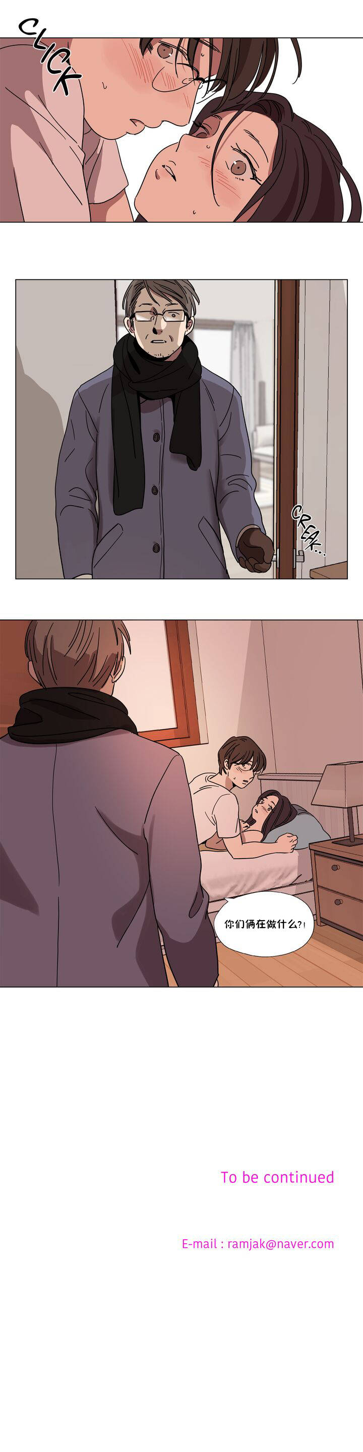 [韩国漫画] 赎罪营 剧情,巨乳大奶#[12P]-12