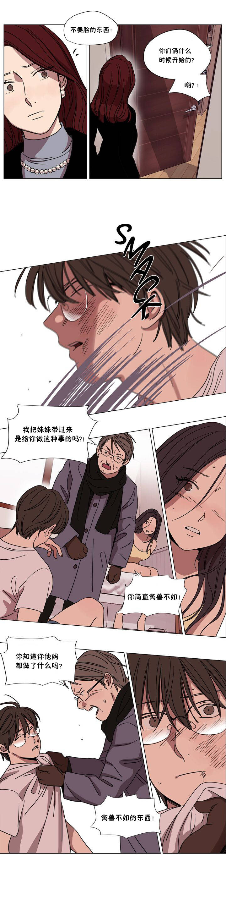 [韩国漫画] 赎罪营 剧情,巨乳大奶#[11P]-3