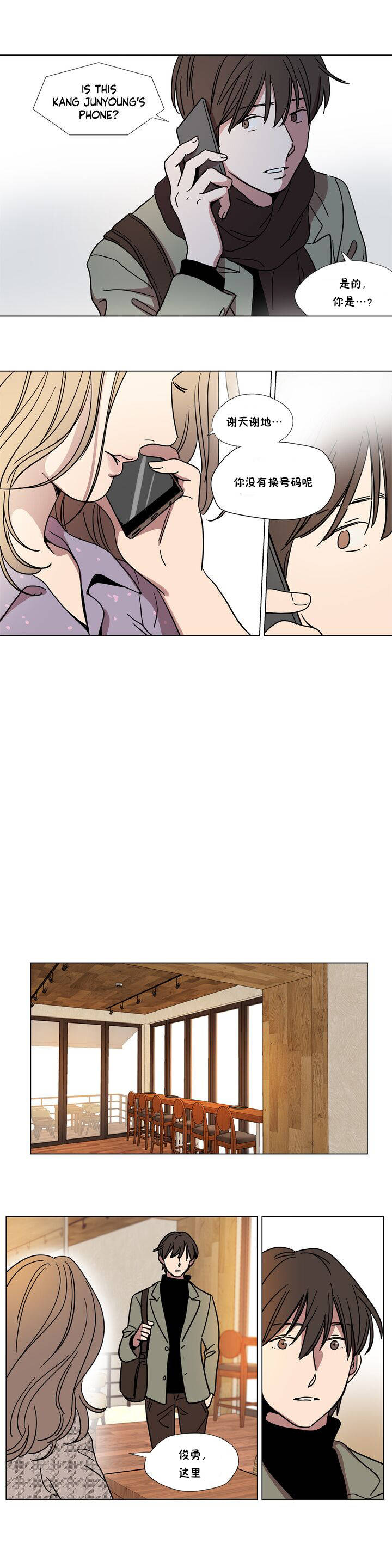 [韩国漫画] 赎罪营 剧情,巨乳大奶#[12P]-10