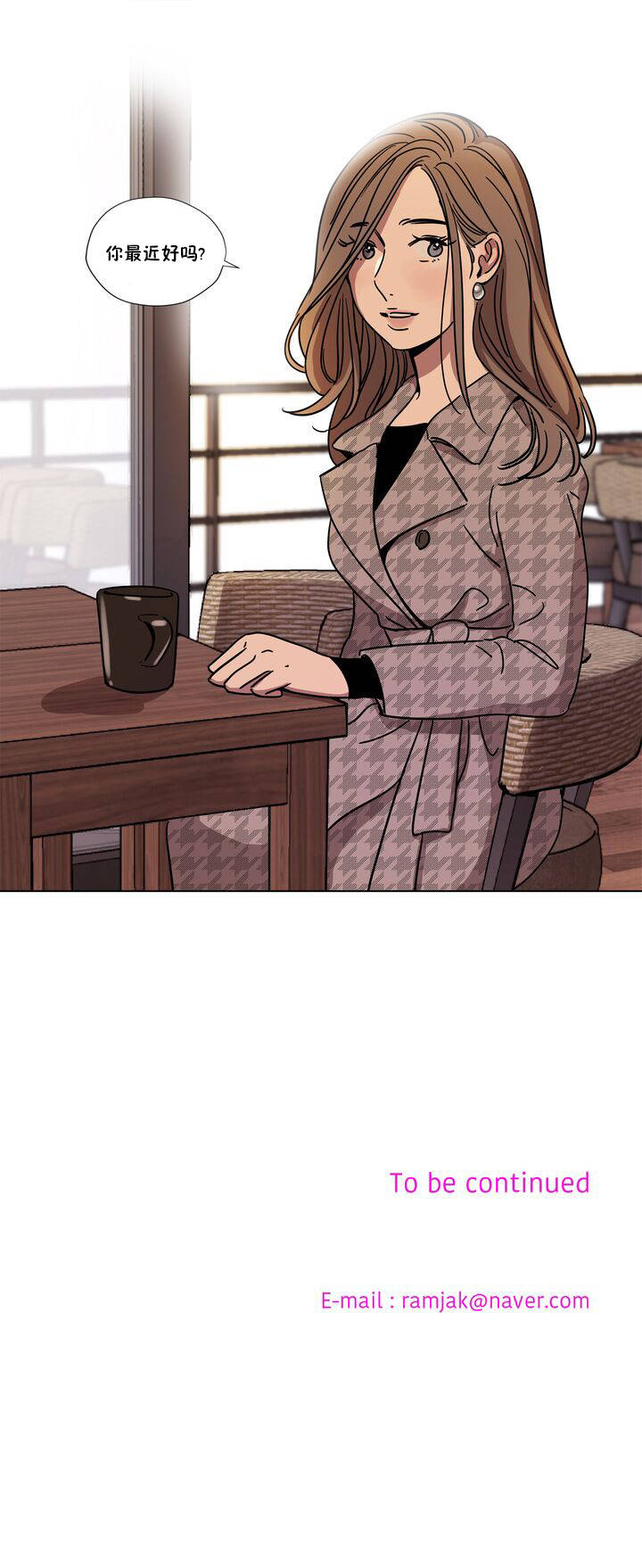 [韩国漫画] 赎罪营 剧情,巨乳大奶#[12P]-12