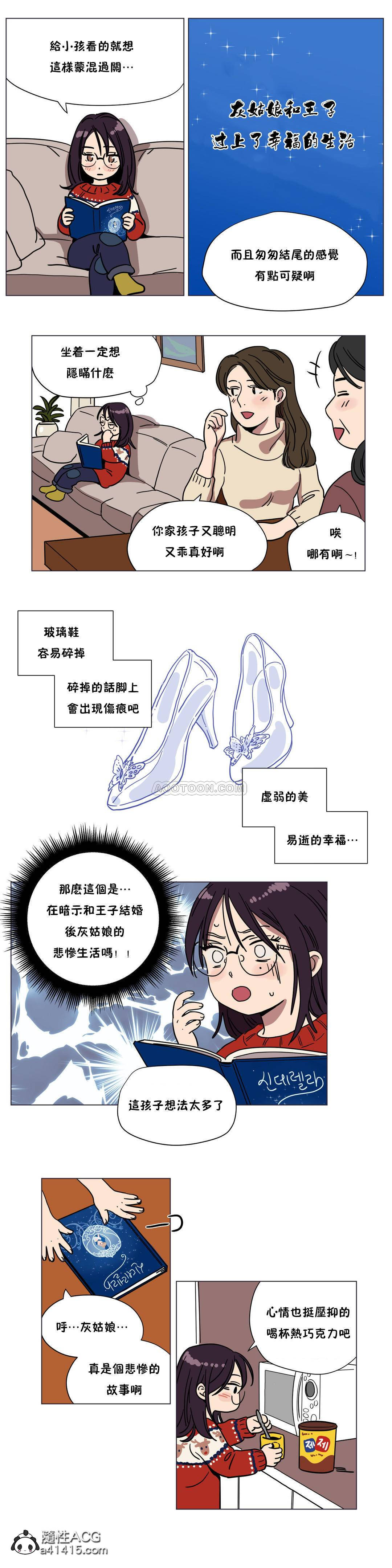 [韩国漫画] 赎罪营 剧情,巨乳大奶#[12P]-3