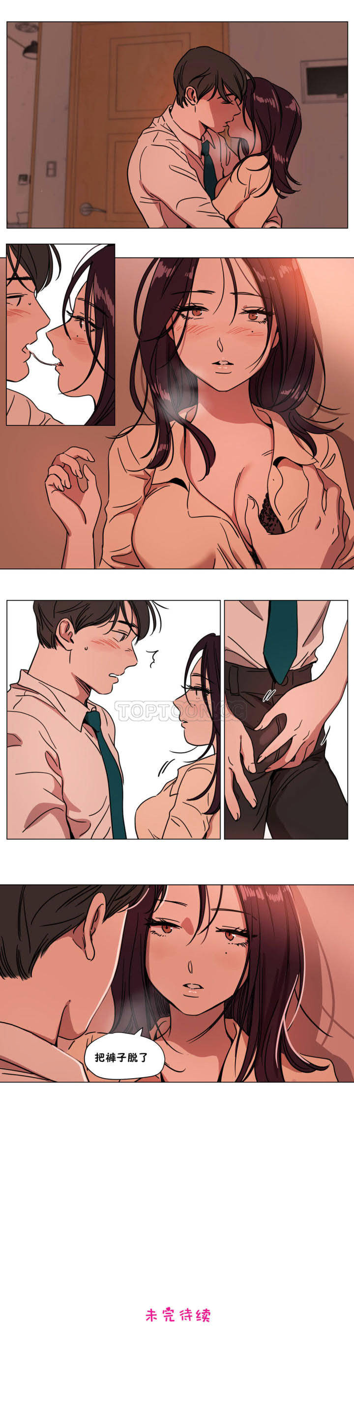 [韩国漫画] 赎罪营 剧情,巨乳大奶#[12P]-12