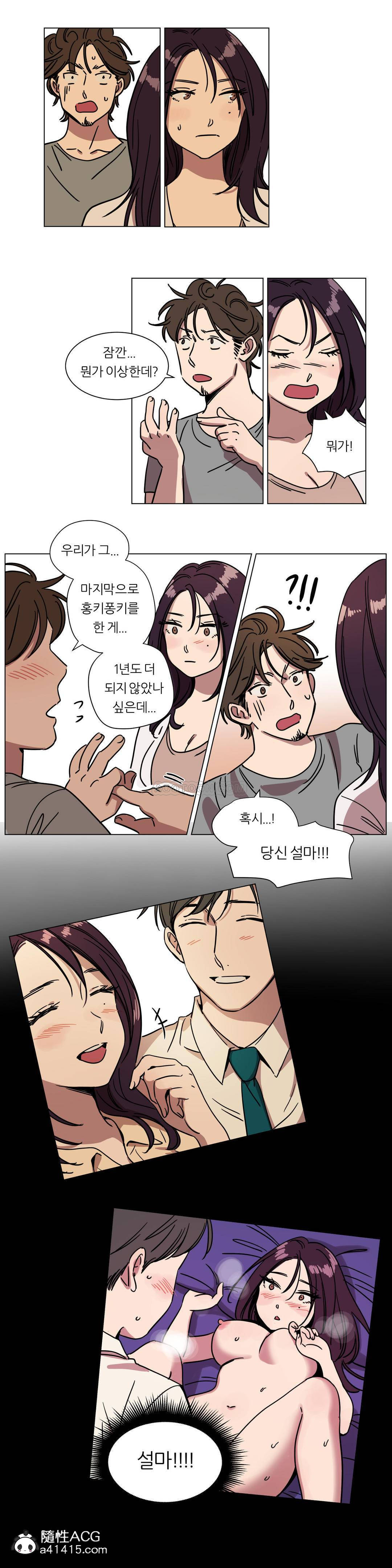 [韩国漫画] 赎罪营 剧情,巨乳大奶#[13P]-3