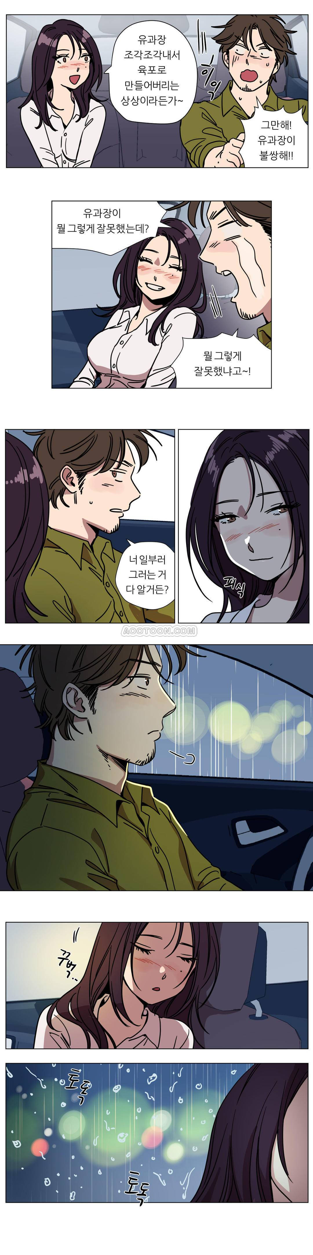 [韩国漫画] 赎罪营 剧情,巨乳大奶#[13P]-7