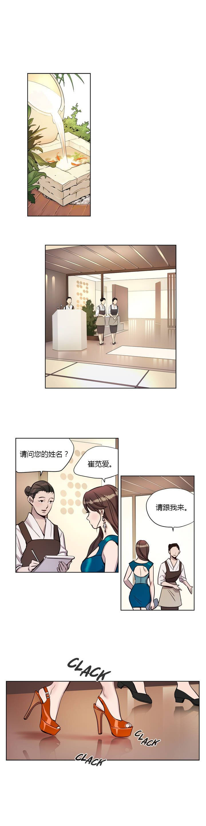 [韩国漫画] 赎罪营 剧情,巨乳大奶#[12P]-9