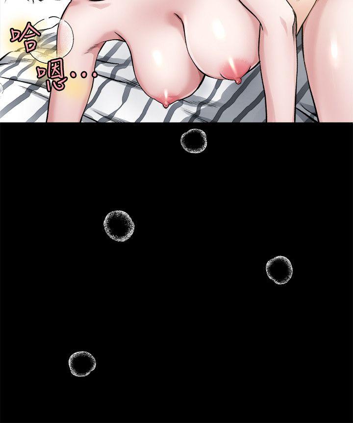 [韩国漫画] 姊夫 爱情,熟女人妻,巨乳大奶,不伦#[42P]-15