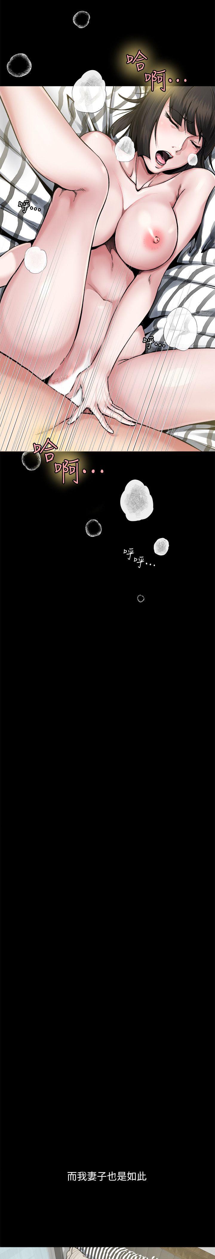 [韩国漫画] 姊夫 爱情,熟女人妻,巨乳大奶,不伦#[42P]-16