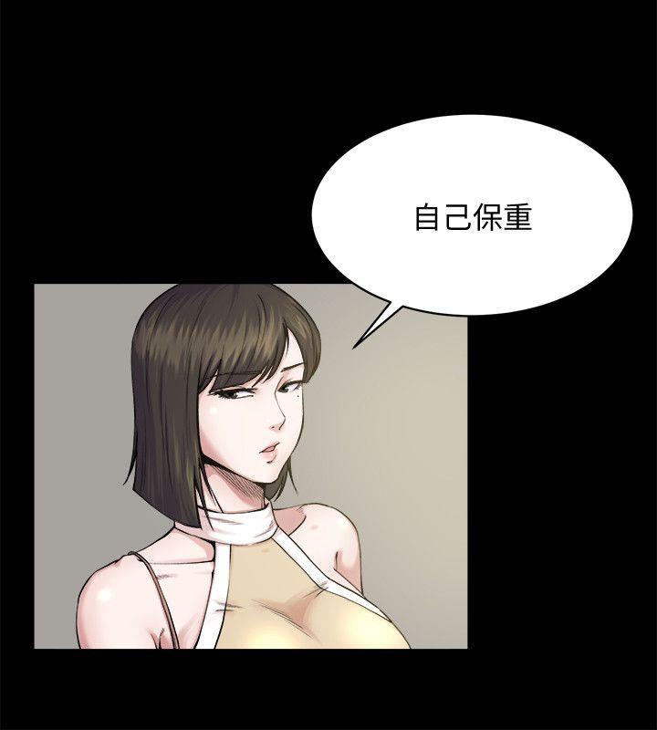 [韩国漫画] 姊夫 爱情,熟女人妻,巨乳大奶,不伦#[42P]-27