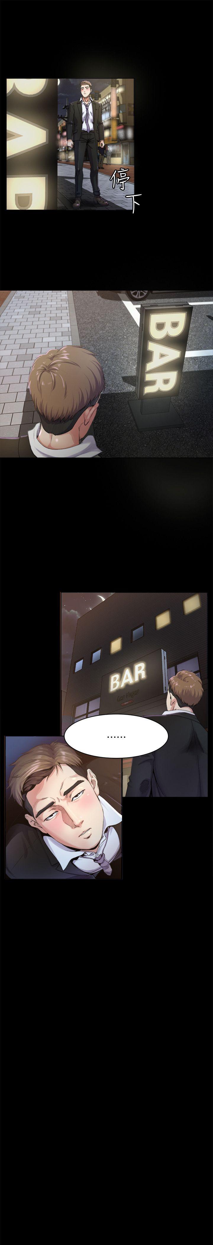 [韩国漫画] 姊夫 爱情,熟女人妻,巨乳大奶,不伦#[42P]-3