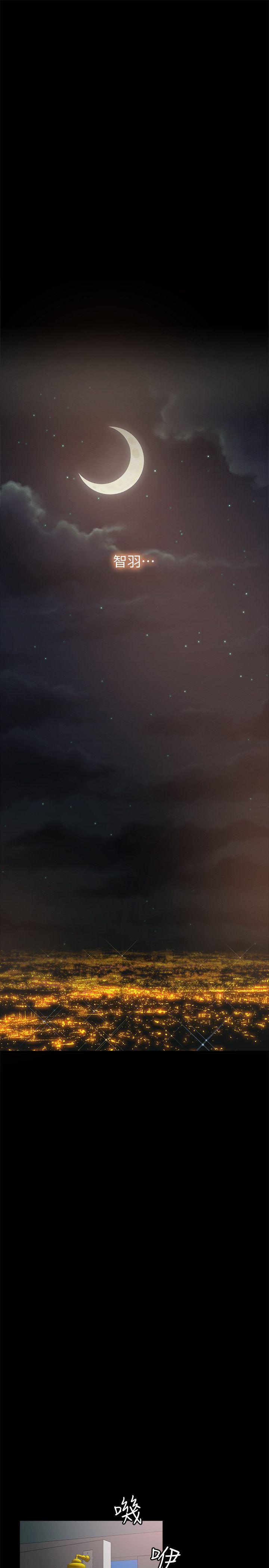 [韩国漫画] 姊夫 爱情,熟女人妻,巨乳大奶,不伦#[42P]-30