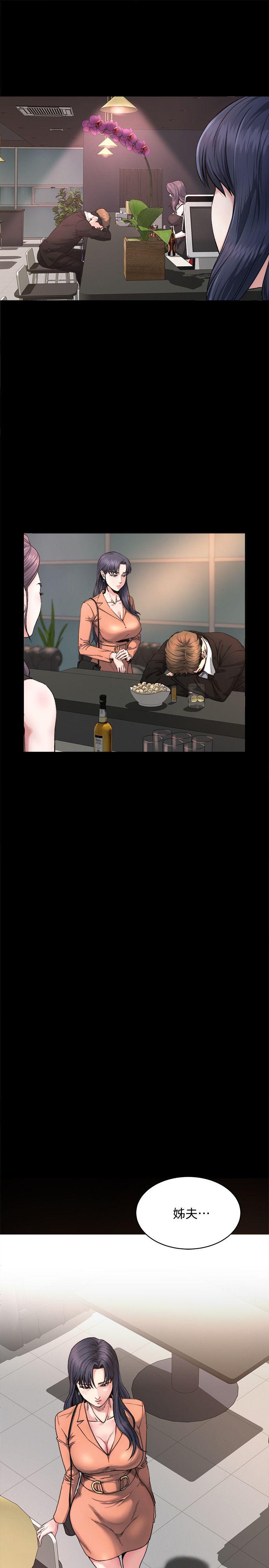 [韩国漫画] 姊夫 爱情,熟女人妻,巨乳大奶,不伦#[42P]-32