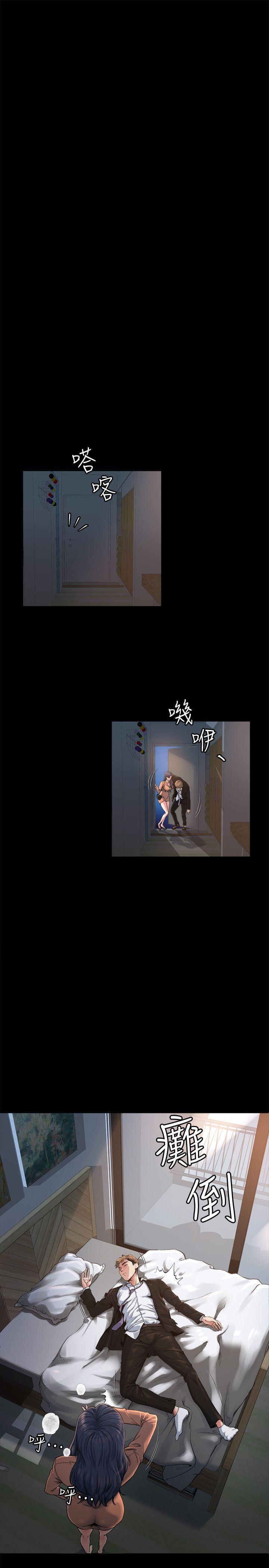 [韩国漫画] 姊夫 爱情,熟女人妻,巨乳大奶,不伦#[42P]-34