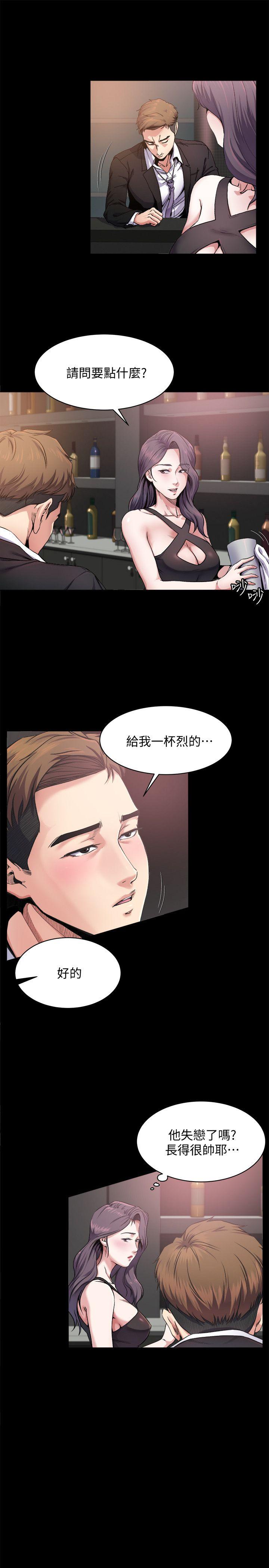 [韩国漫画] 姊夫 爱情,熟女人妻,巨乳大奶,不伦#[42P]-6