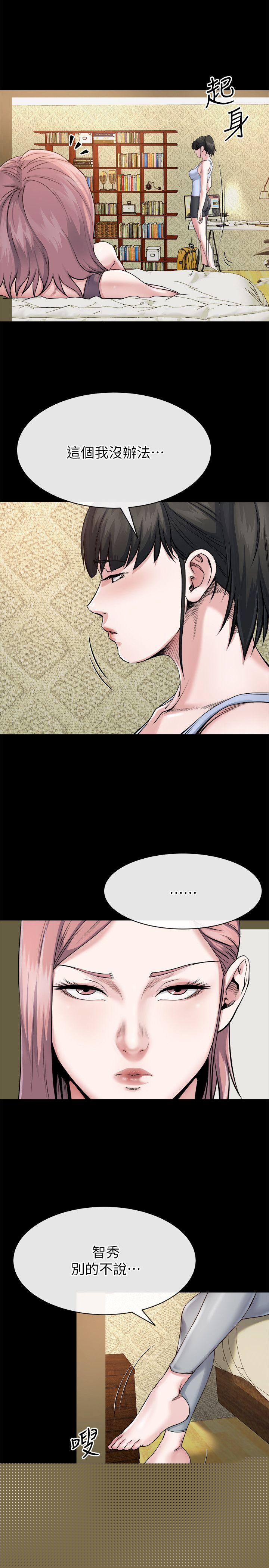 [韩国漫画] 姊夫 爱情,熟女人妻,巨乳大奶,不伦#[31P]-11