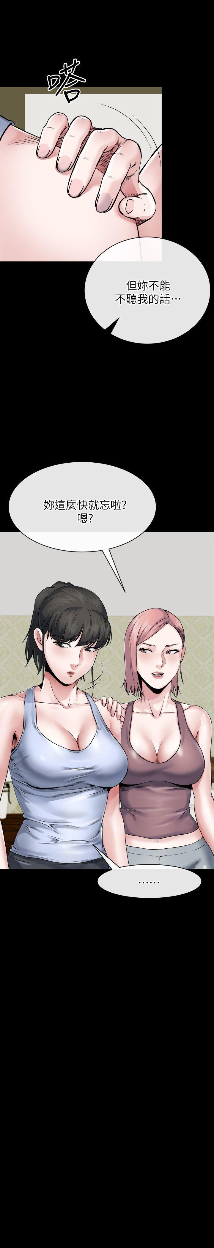 [韩国漫画] 姊夫 爱情,熟女人妻,巨乳大奶,不伦#[31P]-12