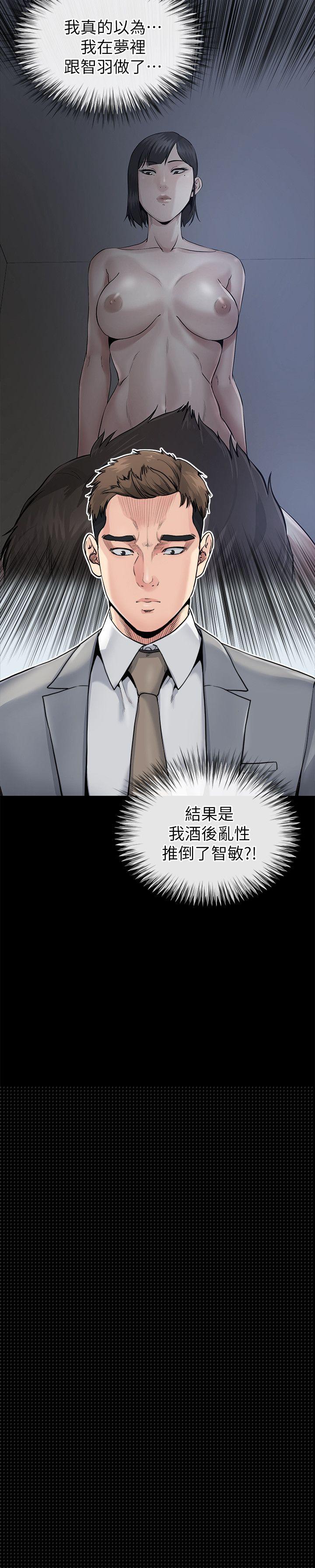 [韩国漫画] 姊夫 爱情,熟女人妻,巨乳大奶,不伦#[31P]-16