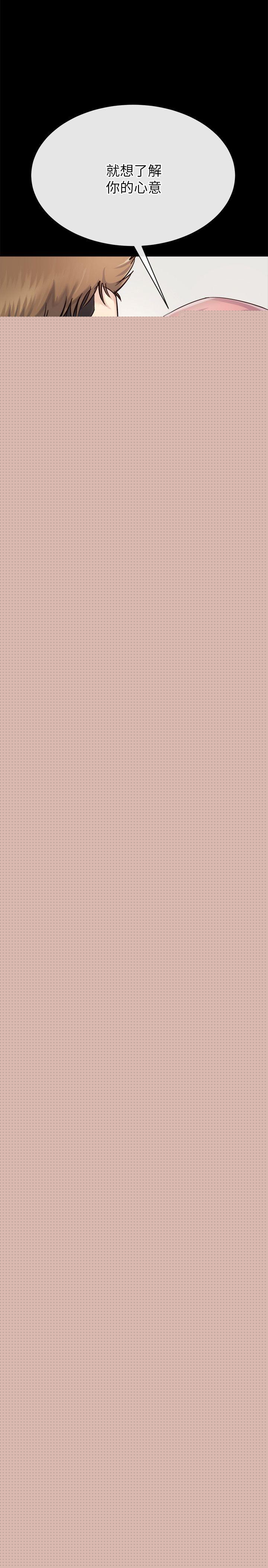 [韩国漫画] 姊夫 爱情,熟女人妻,巨乳大奶,不伦#[31P]-21