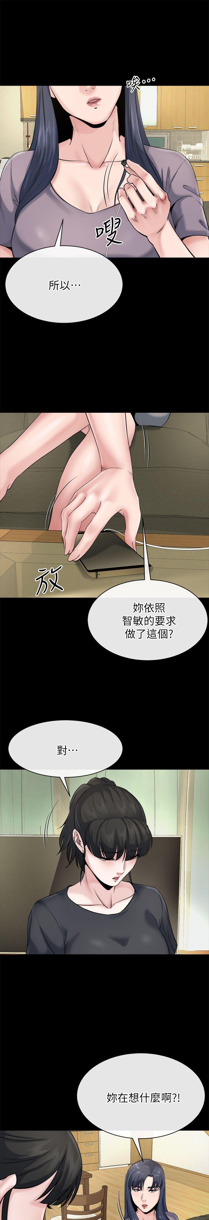 [韩国漫画] 姊夫 爱情,熟女人妻,巨乳大奶,不伦#[31P]-29