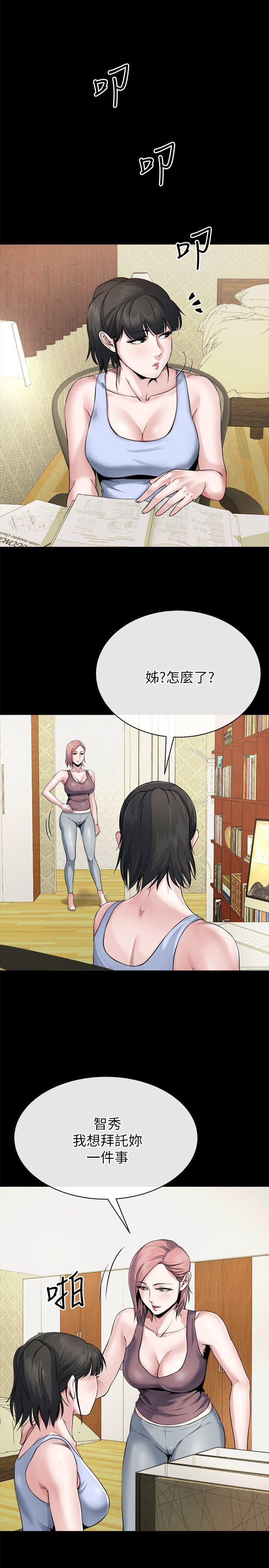 [韩国漫画] 姊夫 爱情,熟女人妻,巨乳大奶,不伦#[31P]-4
