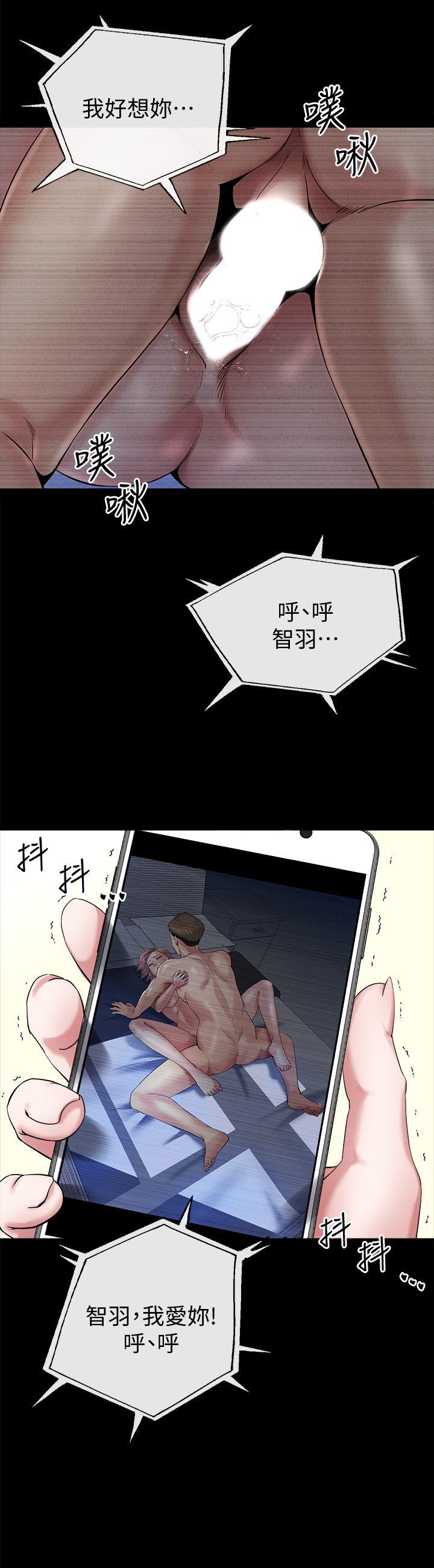 [韩国漫画] 姊夫 爱情,熟女人妻,巨乳大奶,不伦#[31P]-7