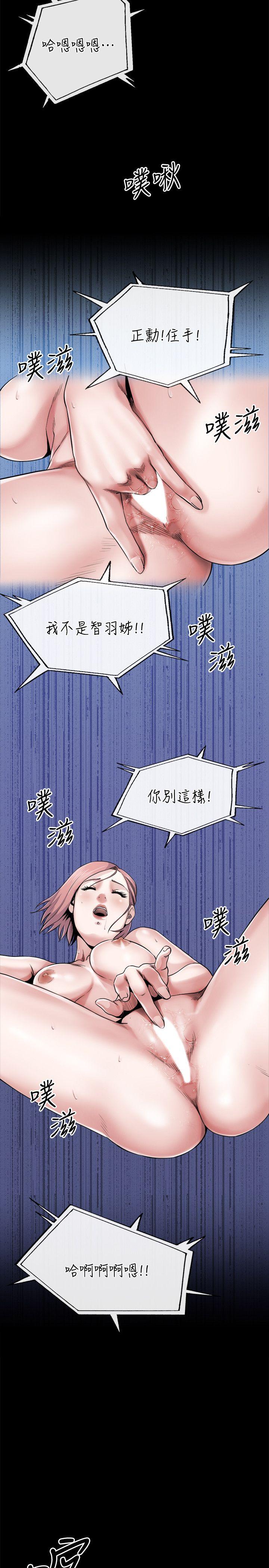 [韩国漫画] 姊夫 爱情,熟女人妻,巨乳大奶,不伦#[31P]-9
