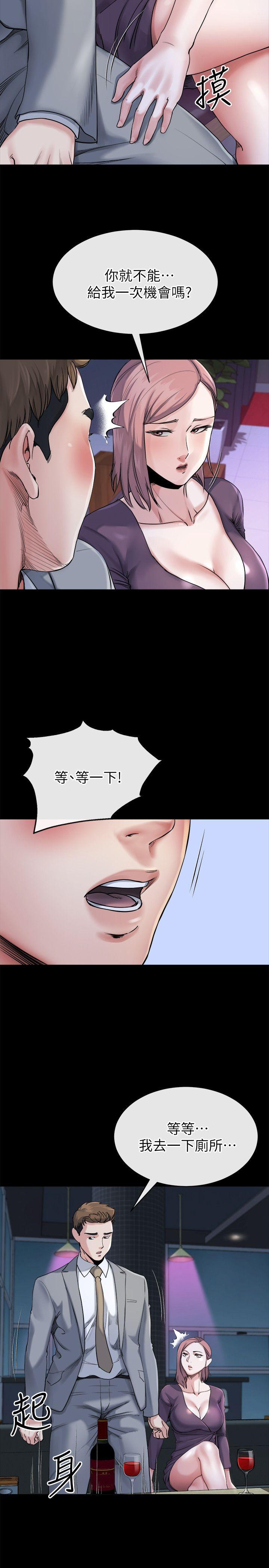 [韩国漫画] 姊夫 爱情,熟女人妻,巨乳大奶,不伦#[26P]-11