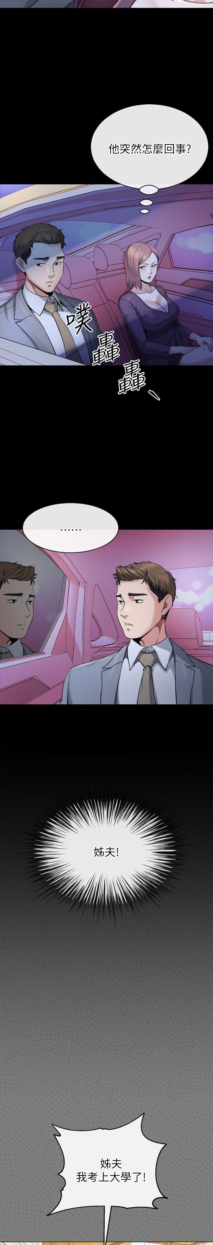 [韩国漫画] 姊夫 爱情,熟女人妻,巨乳大奶,不伦#[26P]-17