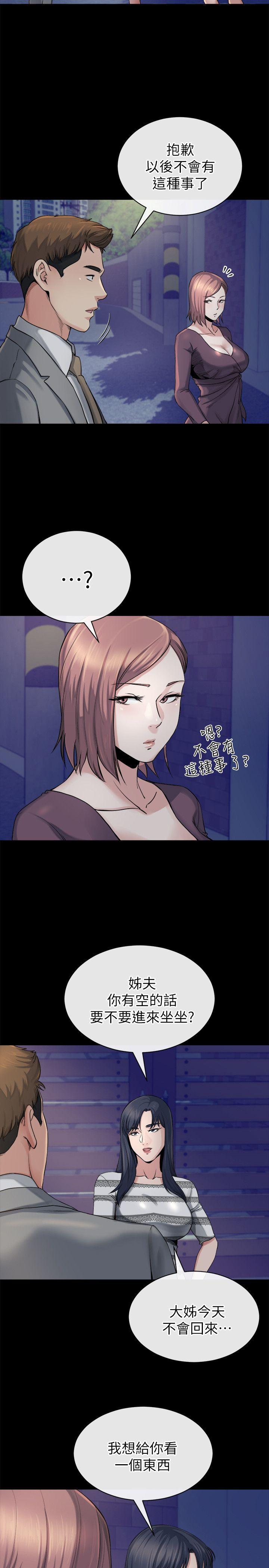 [韩国漫画] 姊夫 爱情,熟女人妻,巨乳大奶,不伦#[26P]-24