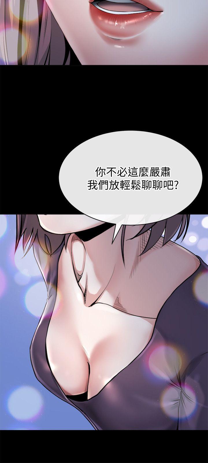 [韩国漫画] 姊夫 爱情,熟女人妻,巨乳大奶,不伦#[26P]-6