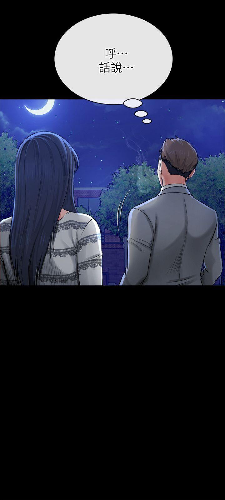 [韩国漫画] 姊夫 爱情,熟女人妻,巨乳大奶,不伦#[27P]-15