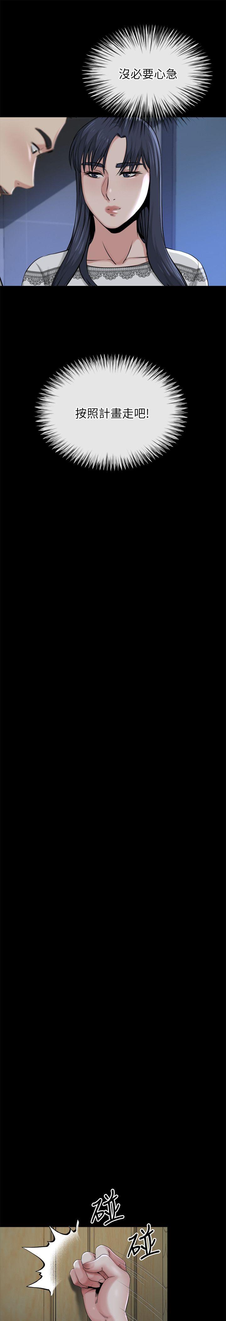 [韩国漫画] 姊夫 爱情,熟女人妻,巨乳大奶,不伦#[27P]-19